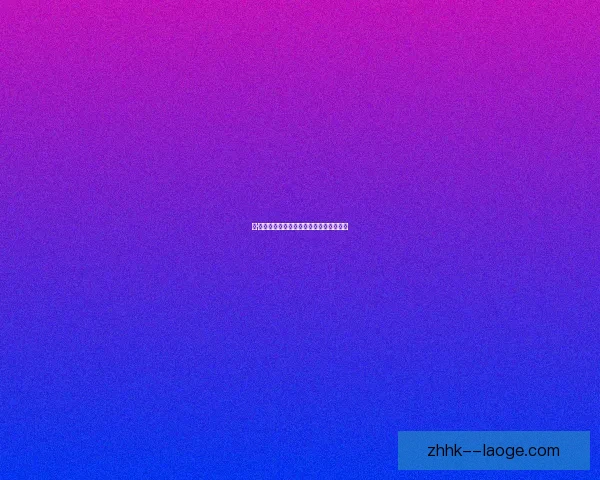 乔·哈特凯尔特人荣耀谢幕生涯光辉时刻回顾
