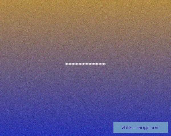 哈弗茨成为阿尔特塔战术核心 引领阿森纳攻防新格局