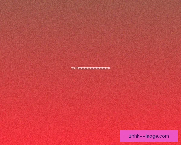 从拉什福德对阵拜仁看国家队赛事进攻端价值与影响关键表现深度分析