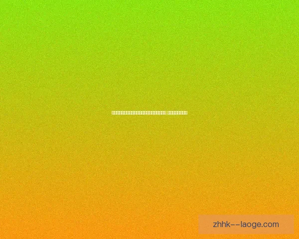 摩洛哥卡萨布兰卡维达德因成绩不佳解雇外籍主帅 重塑球队管理方向